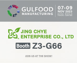 GULFOOD MANUFACTURING 2023- DUBAI